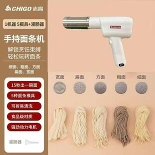 家用电动面压DEP条机乐土豆莜红薯粉条饸饹机河捞机和面压面窝窝