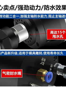 模具电主轴1.5kw400HZ--830HZ-133HZ赫兹LQT气密机封防水孔雕刻水