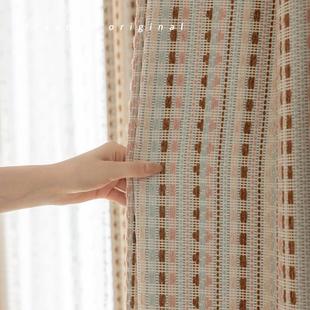 新款 南洋CNO中岛古风编卧织纹纹理室儿童房窗帘 费尔多巴胺条法式