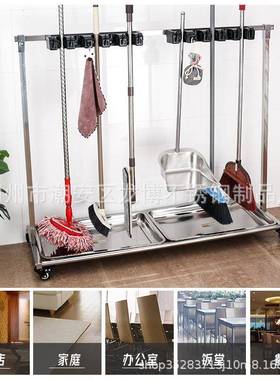 不锈钢拖把纳21758架子落地式可移动阳台扫拖布物挂架置架收把墩