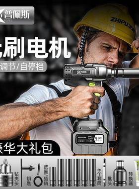 无UKD刷电扳手锂电击汽修架子木大冲扭力风炮工手动电钻工具直销