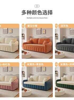 A10202带3新款奶油风猫爪绒沙发床户型客厅小F77M677J可折L叠两用