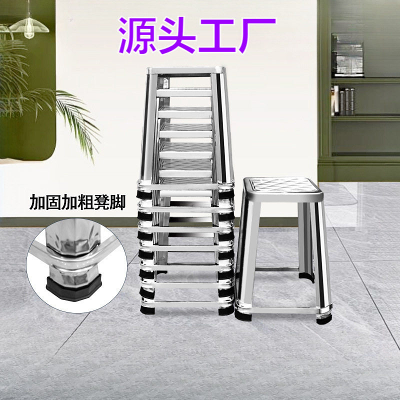不锈钢加厚耐用圆凳餐厅工厂