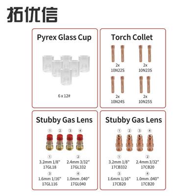 51件套WP17WP8WP2备6TIG后WP171826盖夹头和1夹头主体件