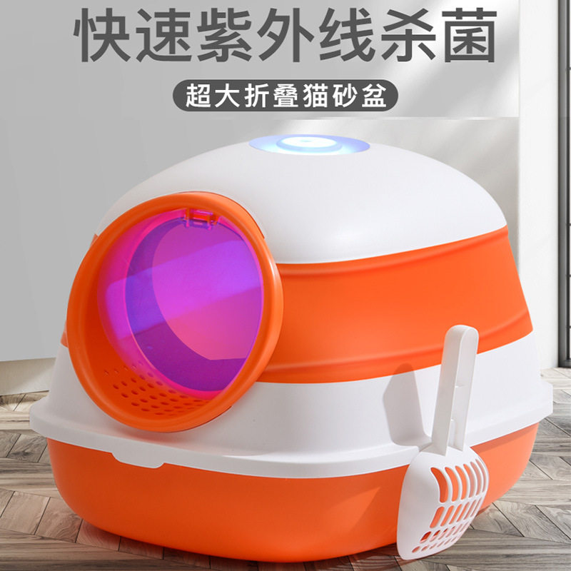 全封闭软胶折叠特大号猫砂盆