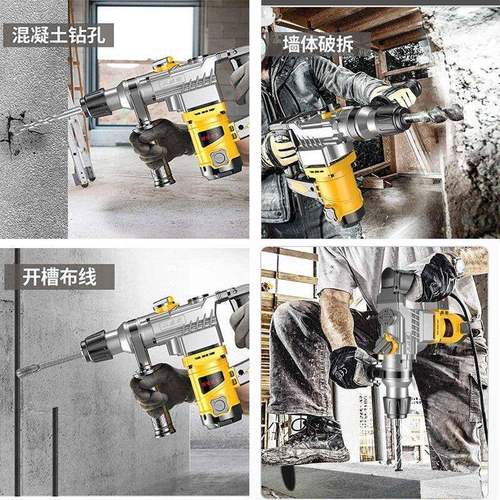强劲工业款电锤多件功大功率冲击钻ZHO电钻两用工业一能跨起批境
