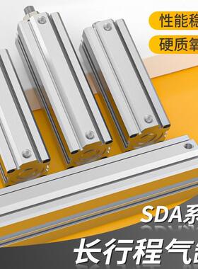 气缸长行程加长BYV型方形气缸SDA32/410/00/63-110X12SX30X5140-S