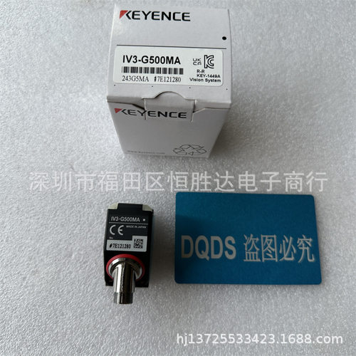 IV3-G500MA IV3-G600MA基恩士 IV2-G500CA IV2-G150MA IV3-G600CA