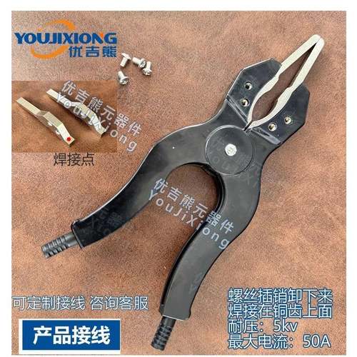 加尖厚流回电阻50A电力直嘴路测试钳电力JKA测试夹测试钳接地夹测