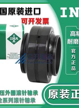 进口INA向心节轴承GGE35GE40GEG45关GEG50GEGG7973660ES2RS密封