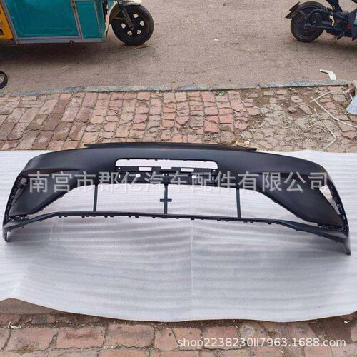 适用于比亚迪海豹05DMI/海豹05DMI智架版汽车前杠上体