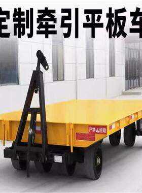 厂房板工地周转途运输车牵引式搬短60682运平车多吨位物货平板拖