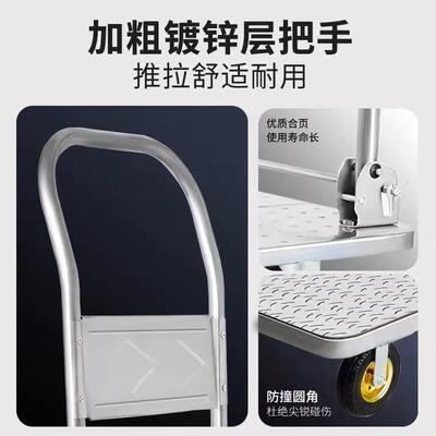 ?小推车家用省力货可拖车静音万向轮叠板车仓库手推拉87564车周转