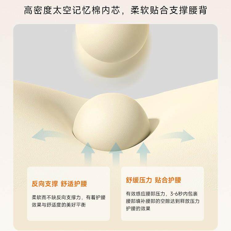 思莱宜靠办公室腰靠椅云朵腰靠腰子护腰靠背垫座椅孕妇靠垫枕腰部