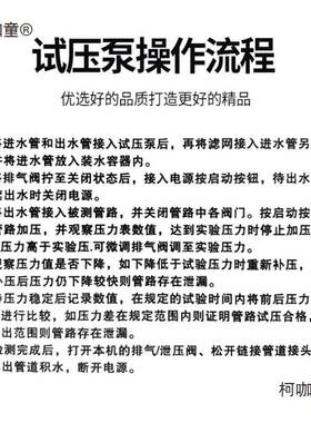 打压手提式手动电P动试压暖泵PR水管打压机测压机地泵88707测泵麦