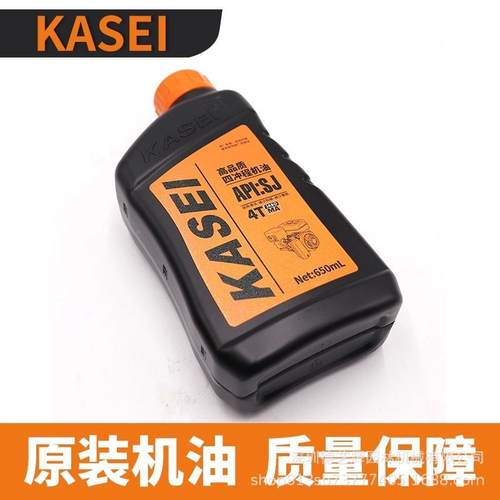 ASEI华K盛4油TAIJ四冲程机草坪机割油草机水泵发电机汽机机油1L