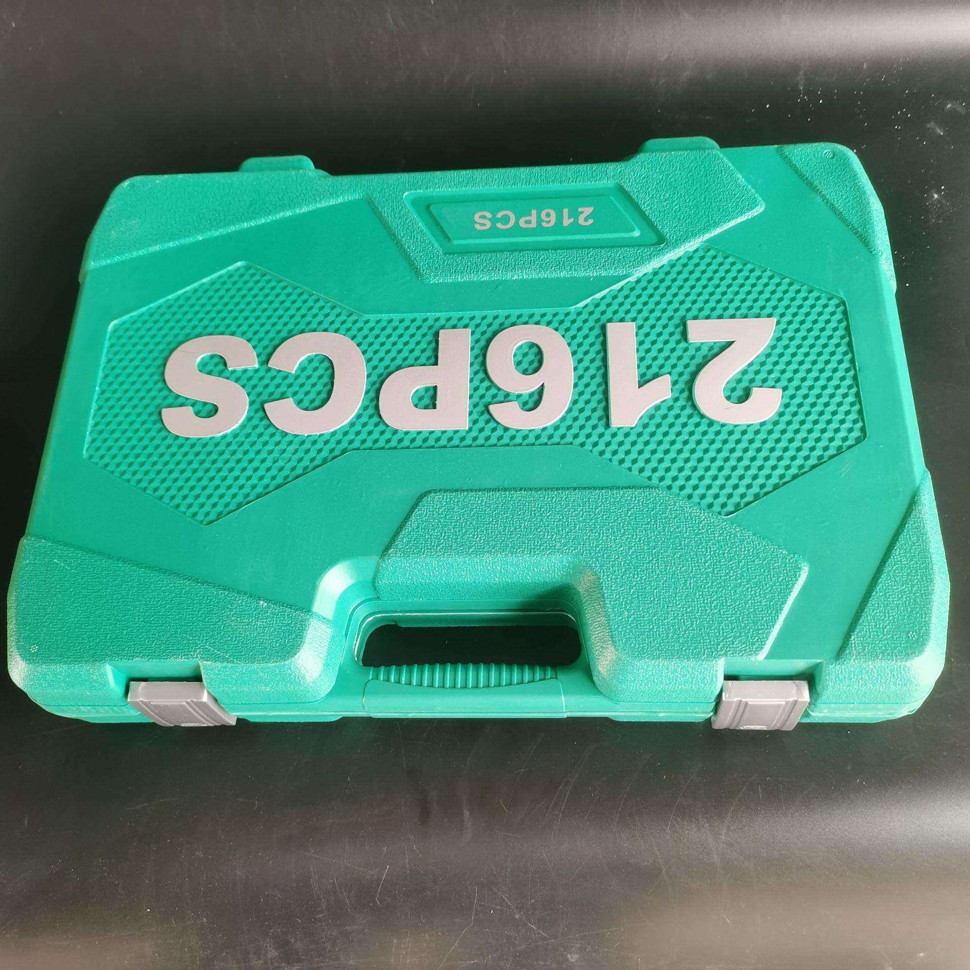 216件装MS套汽修工具套套筒扳齿手扳组套工具棘轮扳手2472齿维修