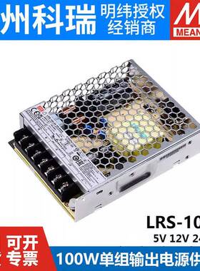 LRS2240v转24V512V82V开关电源50/100/10F00/350/600/120JVY0W