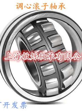调心滚子轴222123CAK/W3轴2承2MEA214CC/W承33轴承