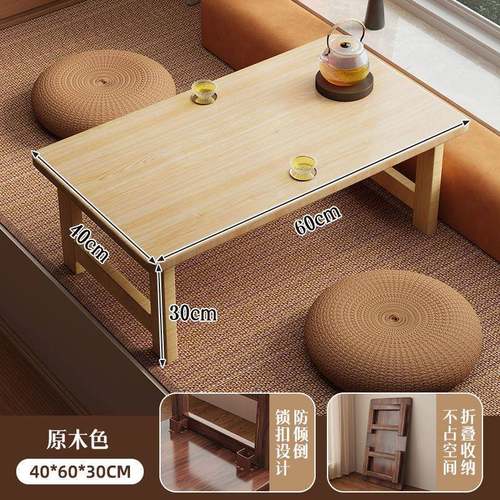 榻家榻米小茶几窗BUU可用折叠桌子飘炕桌床上吃饭小桌子坐地电脑