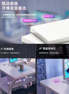 ?白色竞桌子电脑桌台式家用办公桌F7696974椅电装简易套卧书室桌