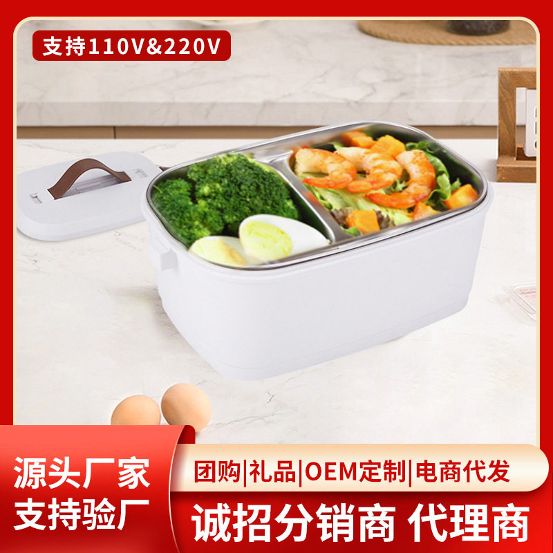 多功能加热饭盒热饭热菜神器家用便携式免注水电热饭盒学生便当盒