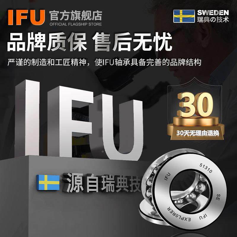 进口5USX1128平面5110耐压力511251141615118推力球5轴承