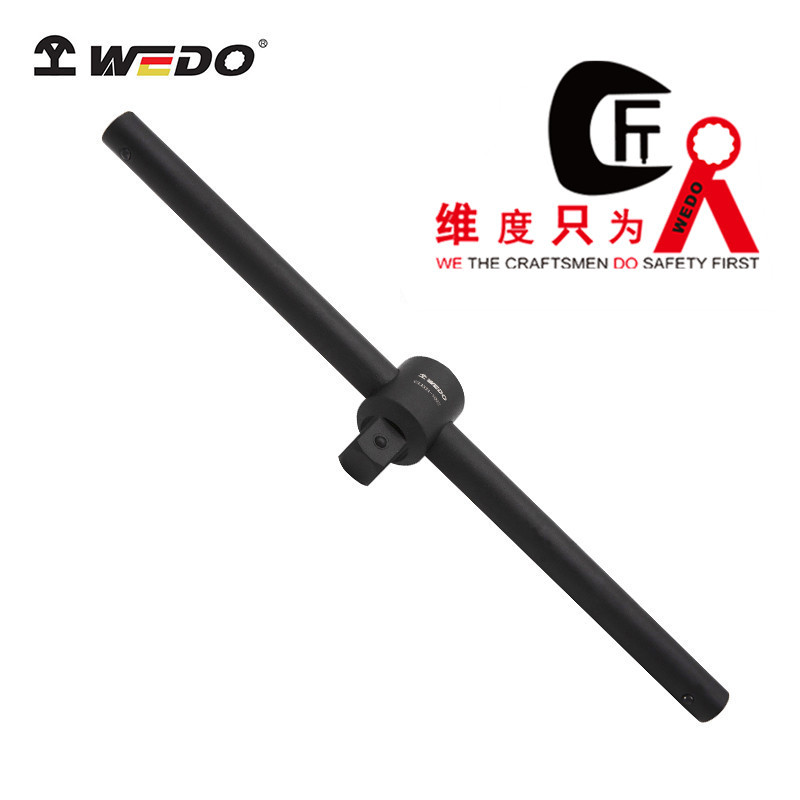 WEDO维度T型滑行头加力杆扭力强