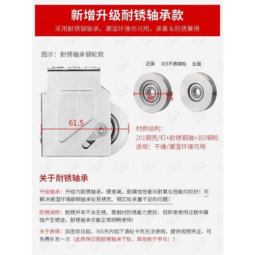 个装门90老YZL式4铝合金门窗滑轮推拉窗户滚轮玻璃移子不锈钢轴轮
