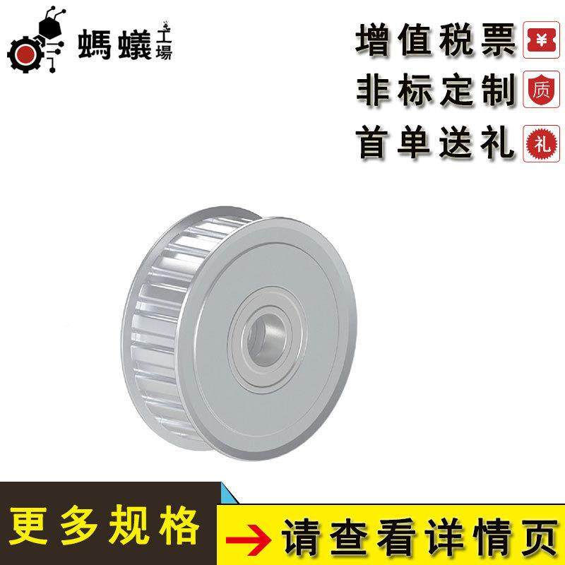 厂家直销JYJ换思米齿型惰轮AT5/AT10型替带挡边两边米轴承型