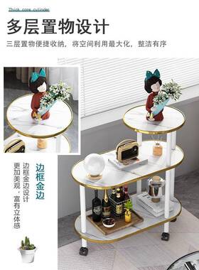 茶几客厅家轻奢现代边你小推车沙发边几可移动置物用架EFO茶迷桌
