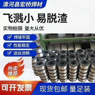 ER234R2419ER2E519ER402ER221无品牌 8ER53357ER52451铝合金焊丝