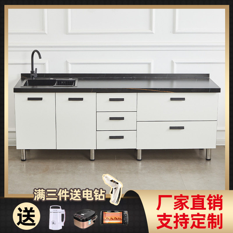 岩板橱柜双开门出租屋灶台柜橱柜一体304水柜家用厨房厨柜组装