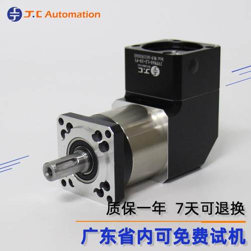 传动减速F机JV90-UCPL2-25-P斜1同轴式硬齿面二级齿星直角行减速