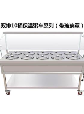 商用式车快餐保02126温不锈钢立加保温台粥车汤池粥桶汤桶售热饭