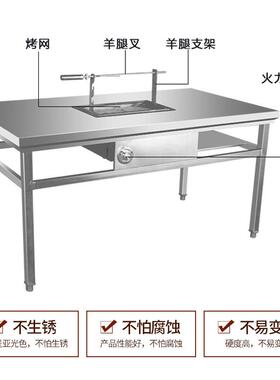 烟烤店桌子羊店设备烧多功能店价无格烤羊排87099烤盘烤腿