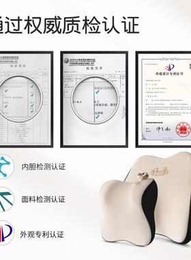 枕车头枕护19803颈枕枕车用靠车内座椅头记忆棉高档护腰靠垫四汽季通用