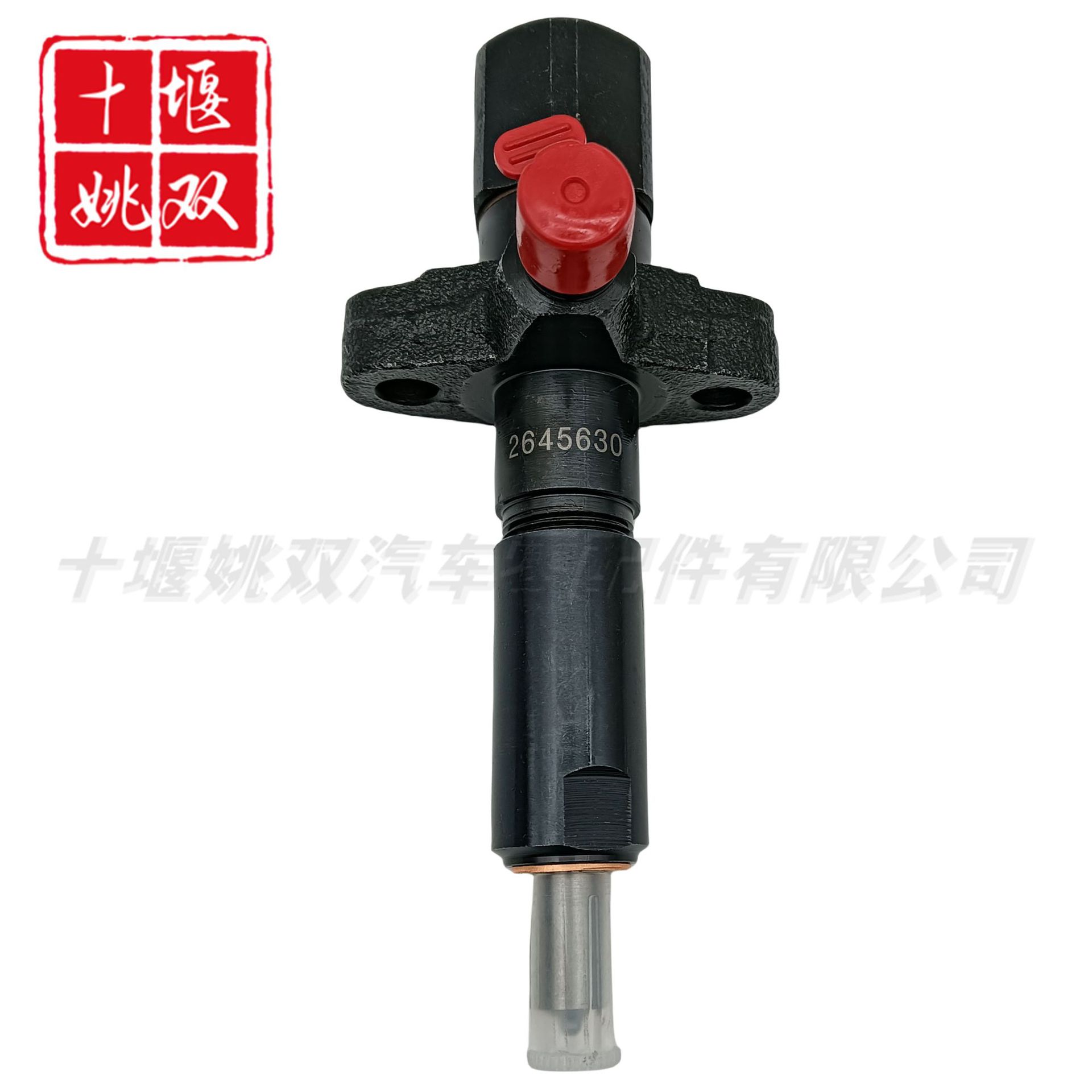 2645630适用柴油发动机高压燃油共轨油嘴 优质喷油器总成批发供应