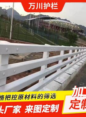 碳素加厚材道路防撞护栏高速质240801道桥梁城厂市路防护栏防撞护