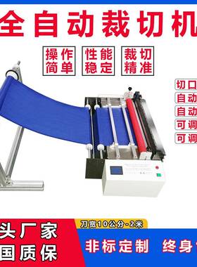 铁丝全自裁切机铜线电脑备切断机不NKC动锈钢丝自动设切割机