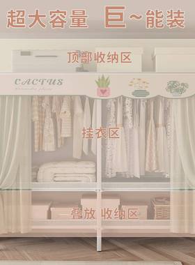 简易衣柜14406卧室家式小用出租型房一体免安装折叠金属挂衣柜户省空间