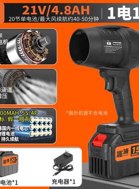 ll涵水道bbf35888暴力涡风扇吹风机洗车锂电轮吹雪吹灰尘手持吹式