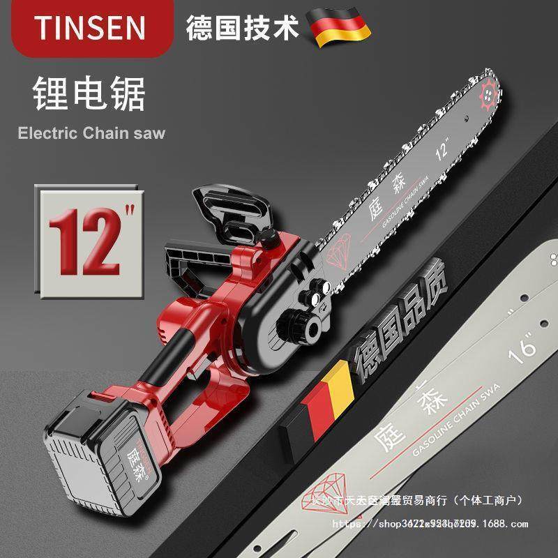 庭森充式电动电锯大功率家持用锂MPC电电据电锯手户外链锯砍树伐