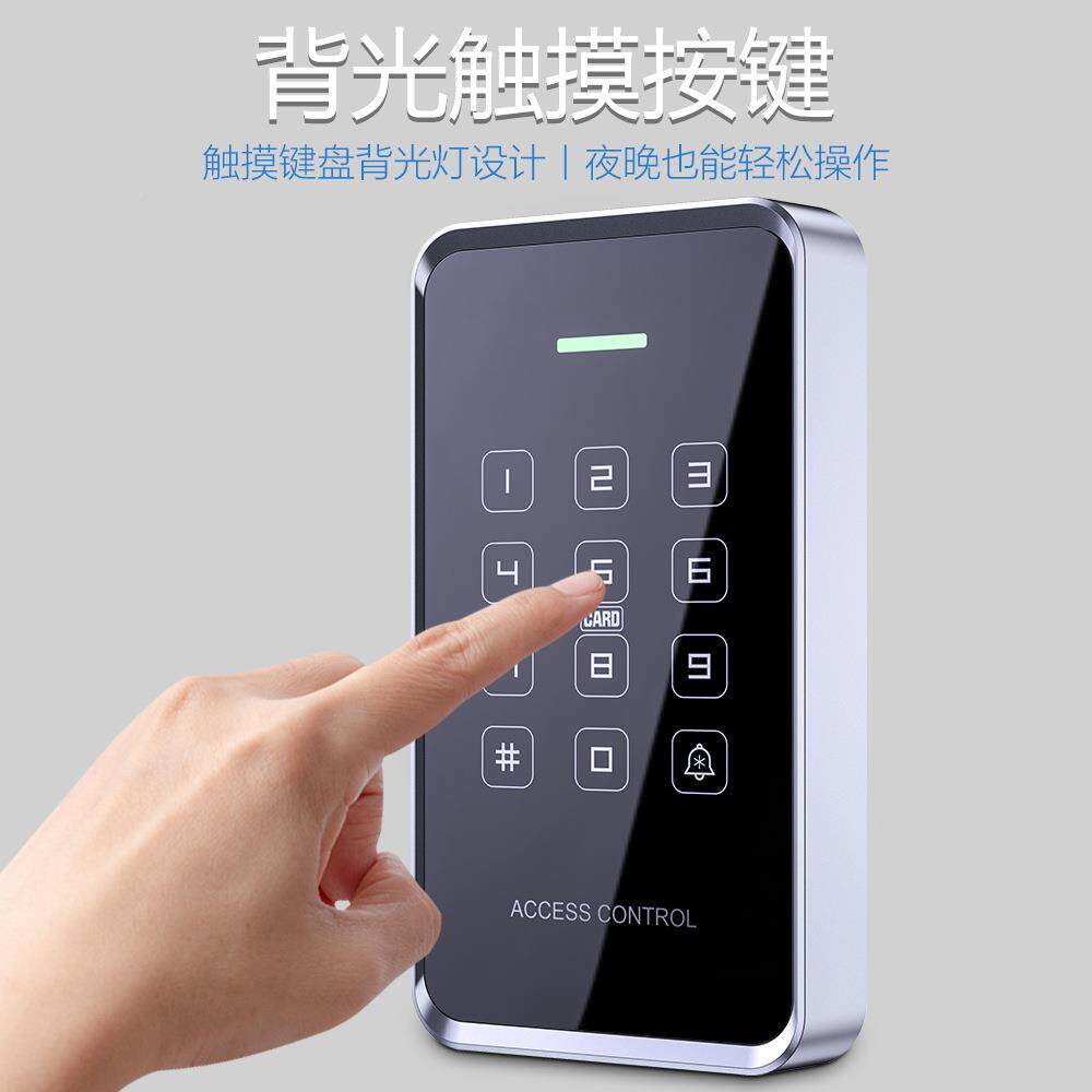 双室外水触摸MNZ密码IDIC频刷防卡门禁一体卡机NFC门禁控制器磁力