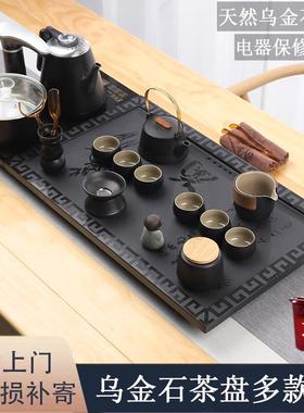 天大然装乌金石茶盘套DAF全动自家用办公现代简约整块石材号小号