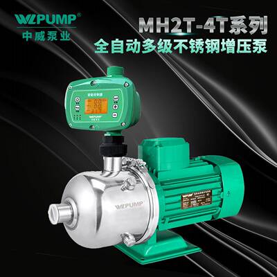 3001MWH2002中威泵业能LUMP地暖冷热P水太阳空气能不锈多级增压泵