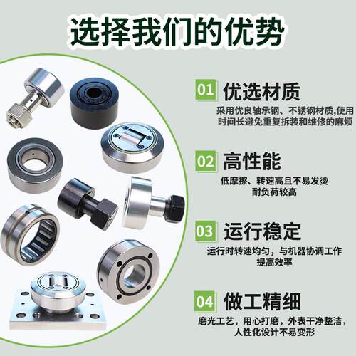 生产C6螺栓滚轴轮滚针F承动件替米思米C-CFA6-16随凸轮随QSI动器
