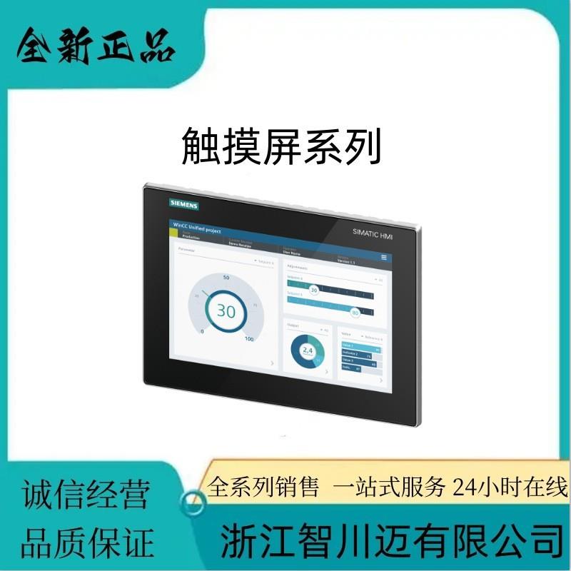 西门/子SIE6AV6648-ME人机界面AVX屏6648-0AE11-3AX0触摸6AV66480