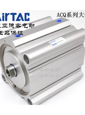 超薄气缸ACQ12无品牌/5X20SACQ125X30SACQ125X50*705*100*15S