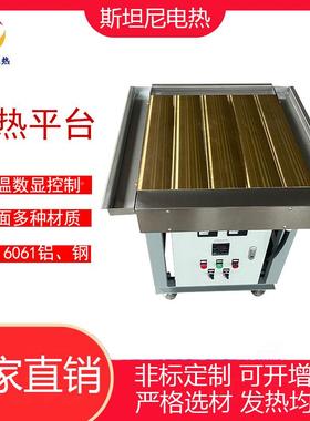 恒温数显加热台靶板材射加热涂铟聚2022STND氨酯光溅伏加热台实验